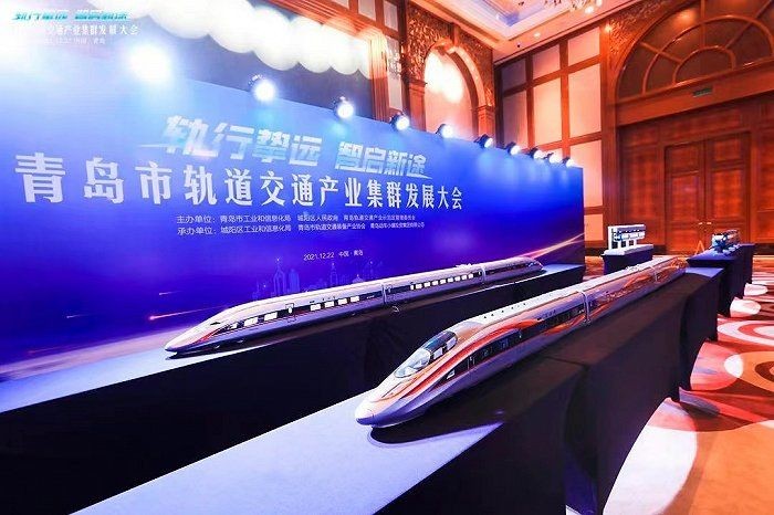 青岛轨道交通产业示范区：向5000亿元规模挺进