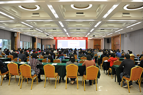 重大研究计划&ldquo;组织器官区域免疫特性与疾病&rdquo;2017年度学术交流会在深圳召开