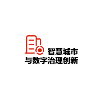 华邦全球论坛联合国际科技企业，推动智慧城市与数字治理创新
