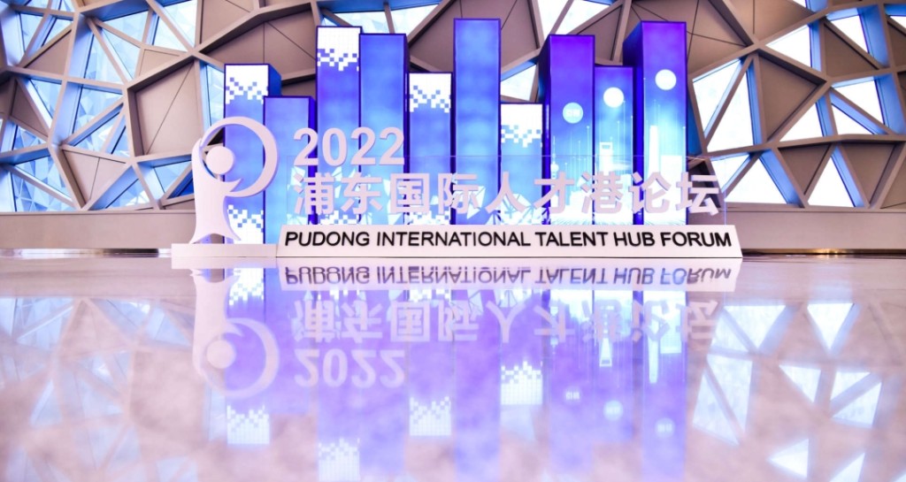 &ldquo;智能造&rdquo;人才严重紧缺 上海浦东重点产业人才紧缺指数发布