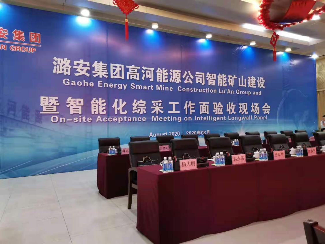 山西：2021年要建1000个智能化采掘工作面