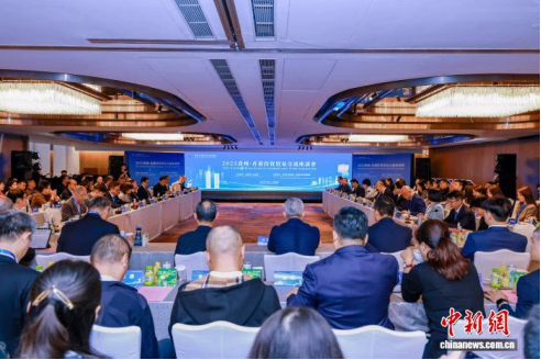 &ldquo;2025贵州&middot;香港投资贸易交流座谈会&rdquo;在香港举行