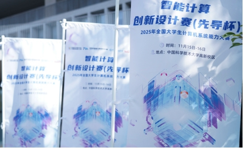 国产AI算力生态的&ldquo;安卓时刻&rdquo; 看先导杯背后的万亿级市场博弈