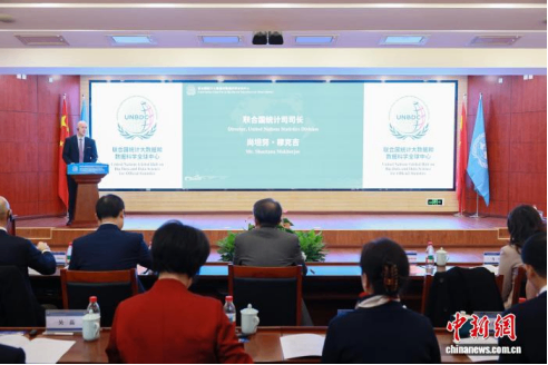 全球专家杭州论道 中国创新实践赋能全球数据科学发展