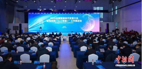 常州&ldquo;新年第一会&rdquo;聚焦智能体 以城市为场景驱动AI向实