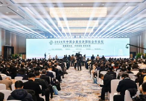 2026年中国会展经济国际合作论坛在武汉举办